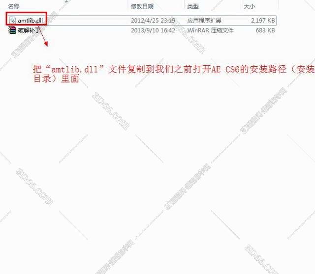 Adobe After Effects cs6【AE CS6】中文破解版带汉化补丁安装图文教程、破解注册方法