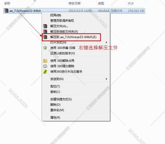 Adobe After Effects 7.0【AE视频处理软件】简体中文破解激活版安装图文教程、破解注册方法