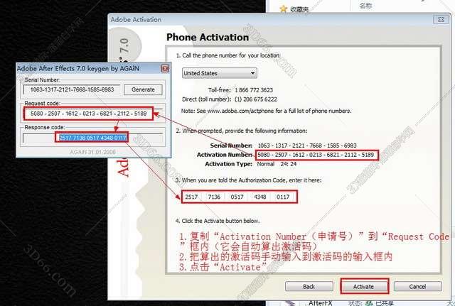 Adobe After Effects 7.0【AE pro 7.0】简体中文破解汉化版安装图文教程、破解注册方法