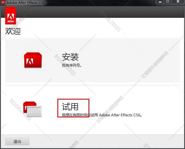 Adobe After Effects cs6【AE CS6】中文破解版带汉化补丁安装图文教程、破解注册方法