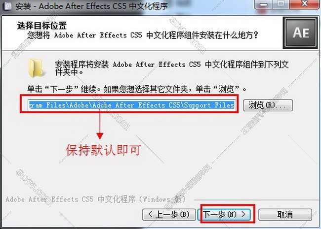 Adobe After Effects cs5免费简体中文破解版安装图文教程、破解注册方法