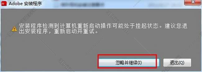 Adobe After Effects cs5【AE CS5】中文破解版安装图文教程、破解注册方法