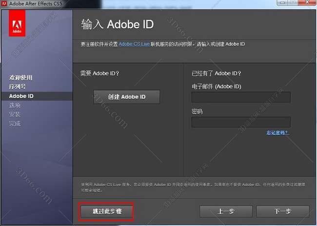 Adobe After Effects cs5【AE CS5】中文破解版安装图文教程、破解注册方法