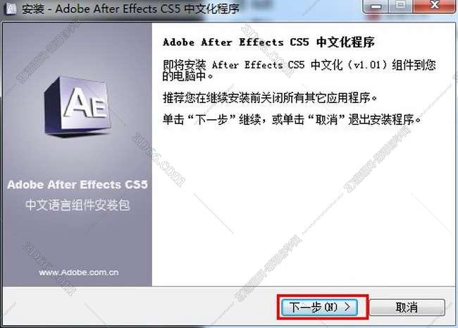 Adobe After Effects cs5免费简体中文破解版安装图文教程、破解注册方法