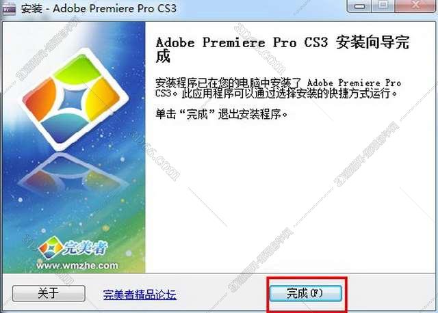 Adobe Premiere Pro CS3精简中文绿色版安装图文教程、破解注册方法