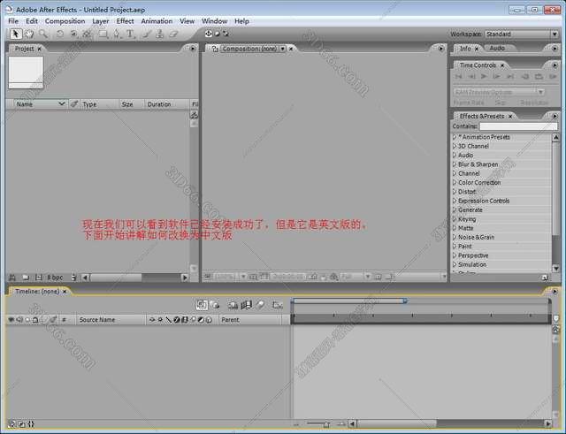 Adobe After Effects 6.5【视频处理工具】完美激活汉化版安装图文教程、破解注册方法