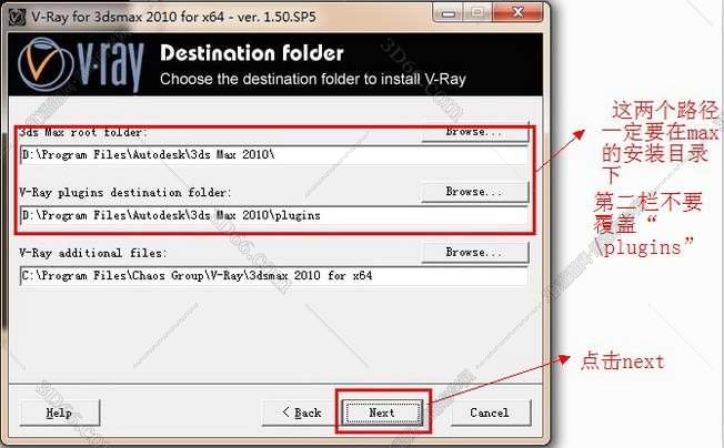 【亲测能用】vray1.5【adv 1.5 sp5 for 3dmax2010】渲染器（64位）英文版安装图文教程、破解注册方法-羽兔网
