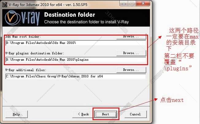 vray1.5【adv 1.5 sp5 for 3dmax2010】渲染器（64位）英文版安装图文教程、破解注册方法