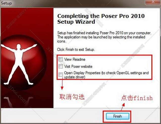 magic poser软件下载