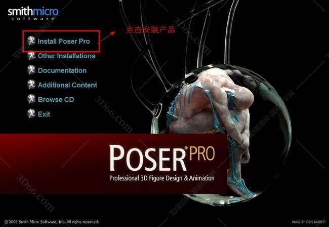 poser pro软件下载