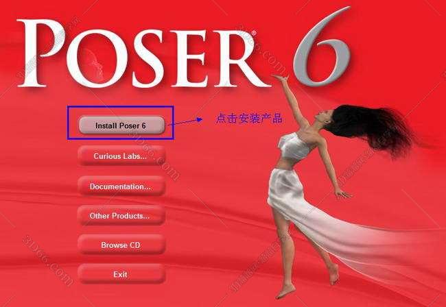 poser建模软件下载