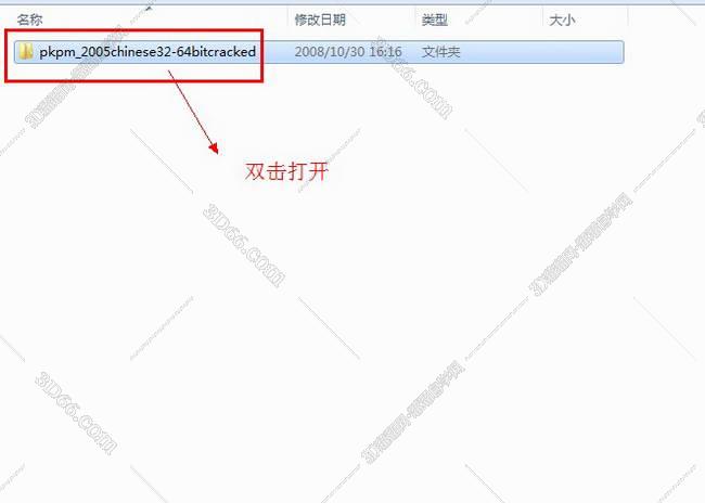 pkpm系列工程计价软件下载