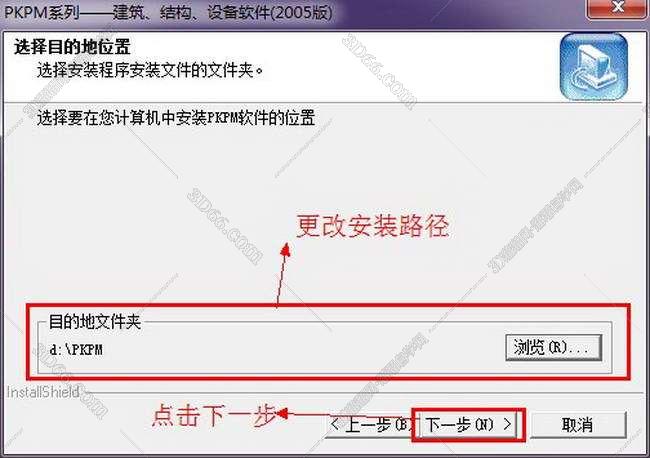 pkpm4.1官网软件下载