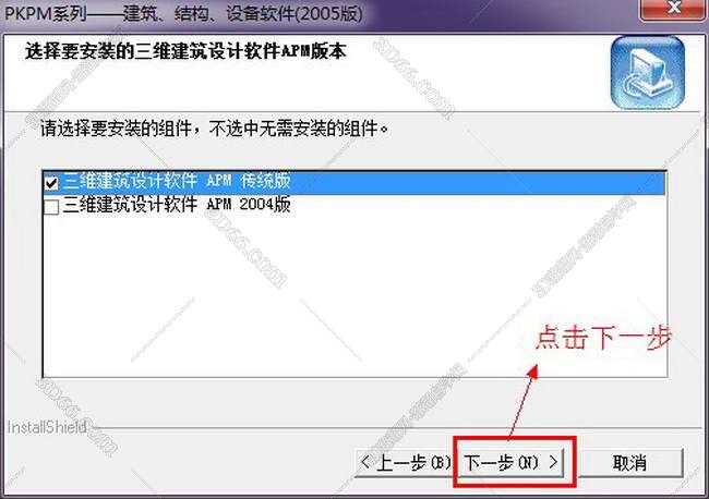pkpm网络图制作软件下载