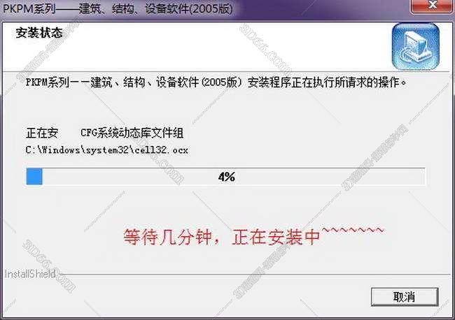 pkpm钢结构模型计算软件下载