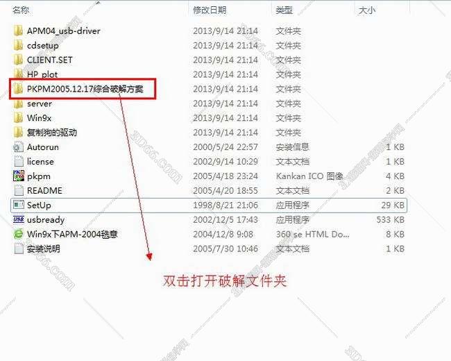 pkpm看图用什么软件下载