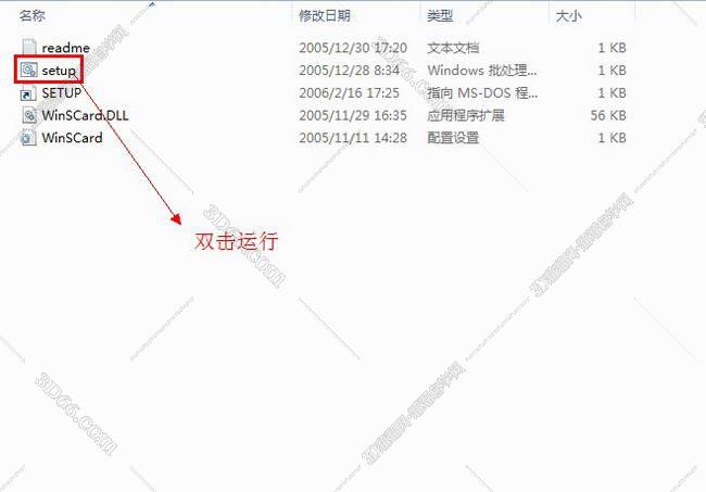pkpm官网软件下载2005
