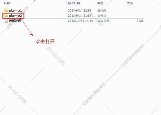 微盘pkpm软件下载