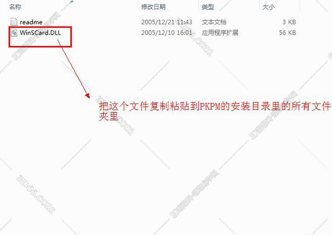 pkpm-v31软件下载