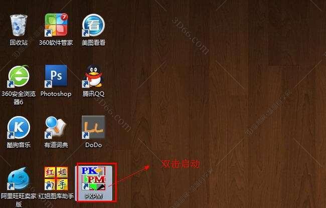 pkpm施工资料软件下载