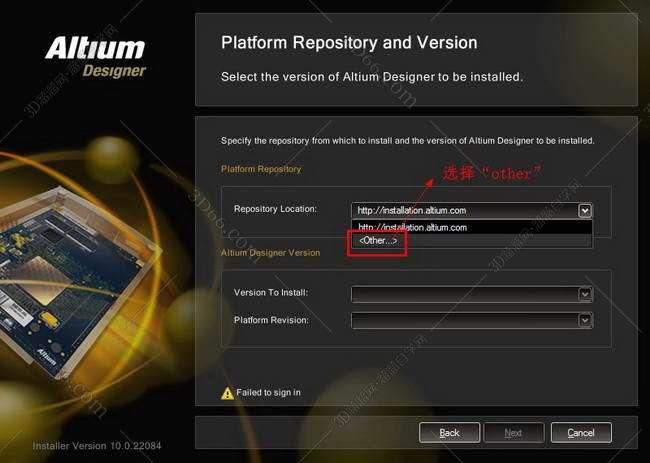 altium designer 软件下载