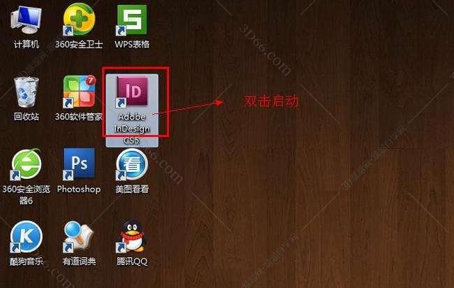 indesign软件 cs6官方下载