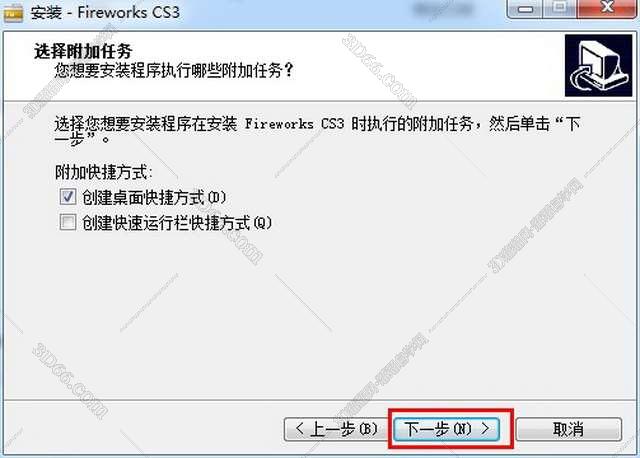 fireworks軟件去哪里下載