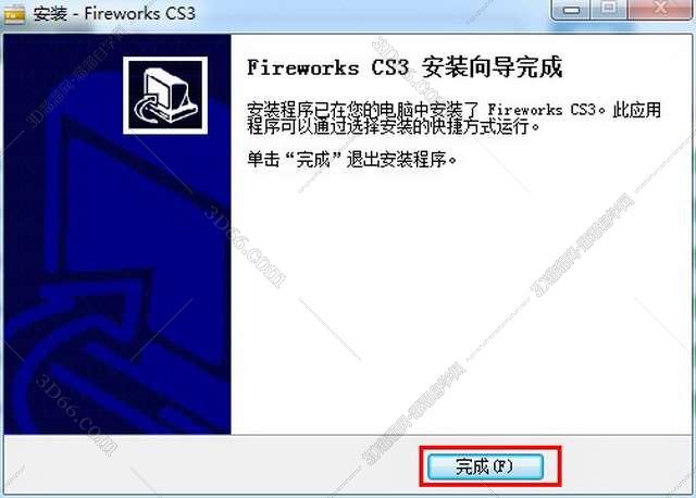 fireworks cs5软件免费下载