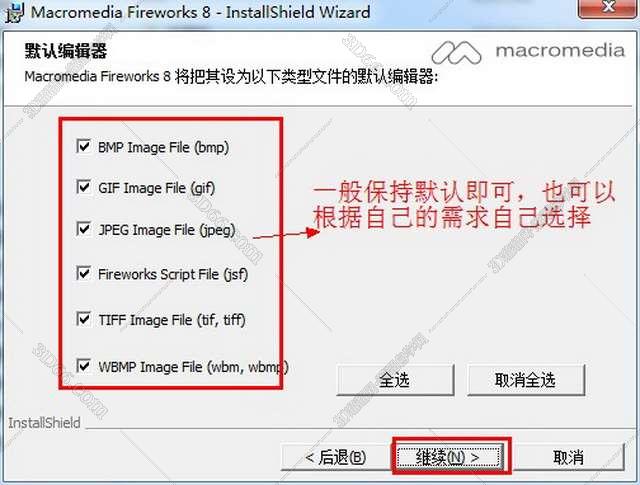 fireworks软件手机版下载中文版
