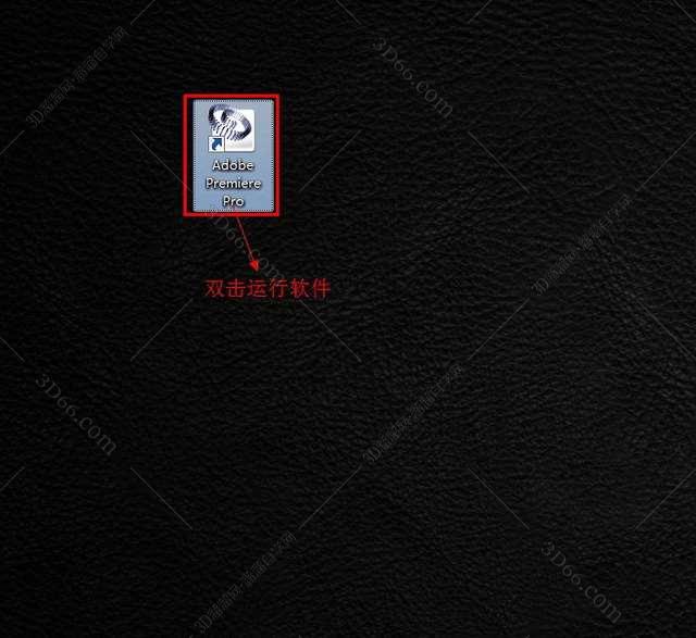 Adobe Premiere pro 2.0中文破解版64位下载安装图文教程、破解注册方法