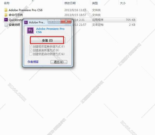Adobe Premiere pro Cs6【Pr Cs6】简体中文绿色破解版安装图文教程、破解注册方法
