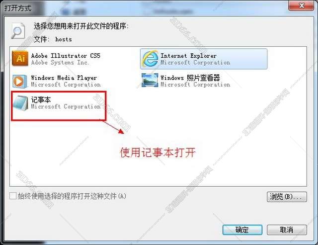 Adobe Illustrator cs5下载免费中文版【AI cs5】破解版安装图文教程、破解注册方法