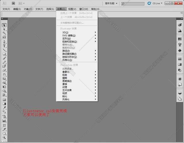 Adobe Illustrator Cs5【AI cs5】中文破解版安装图文教程、破解注册方法