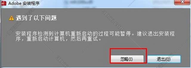 Adobe Illustrator cs6【Adobe Illustrator cs6下载】破解绿色版安装图文教程、破解注册方法