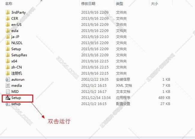 动态图制作软件maya下载