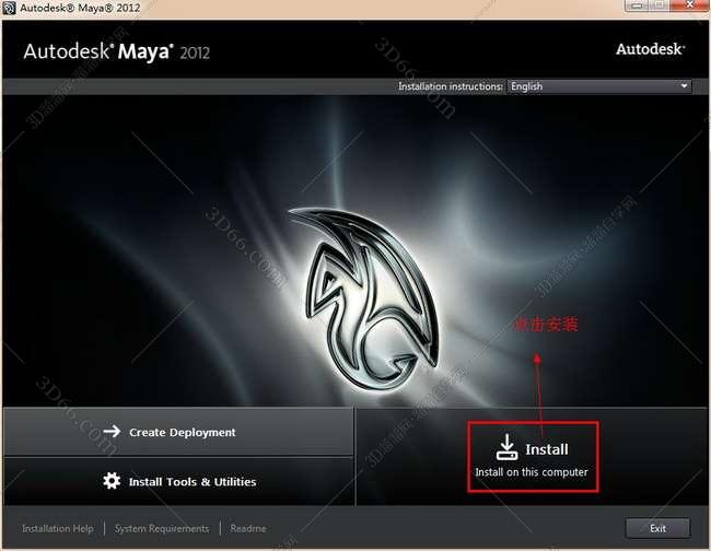 maya 2012软件破解版下载地址