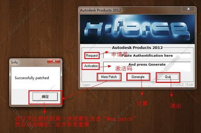 玛雅maya什么软件下载