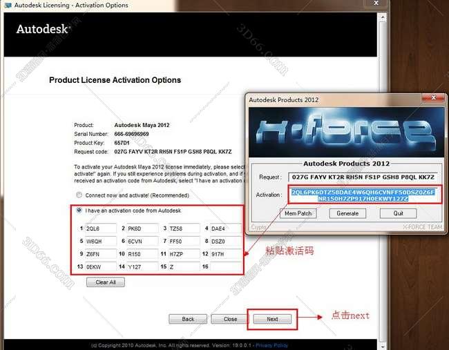 maya软件破解版下载