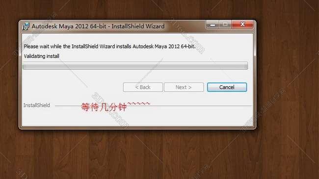 maya+32位软件下载