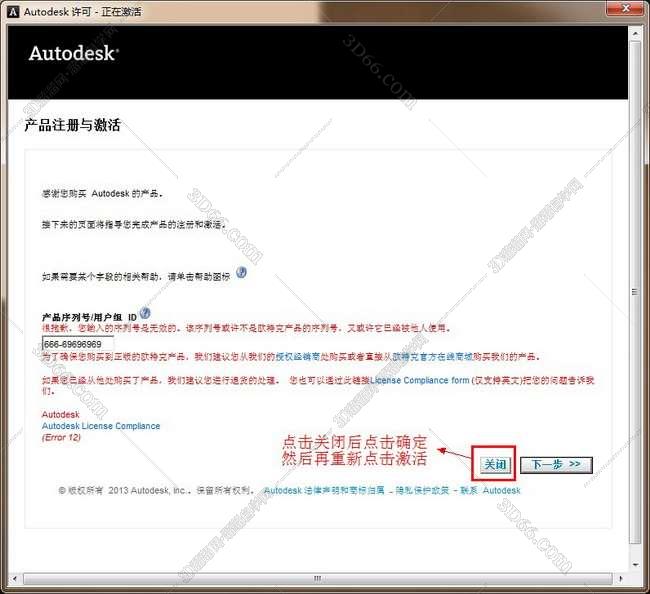 maya软件中文版教程下载