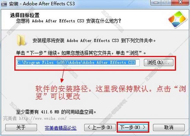 Adobe After Effects Cs3【AE Cs3 pro V8.0】简体中文破解版安装图文教程、破解注册方法