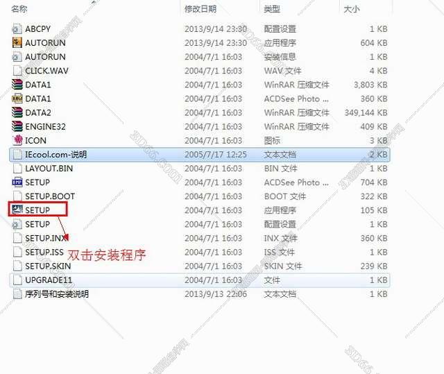 Adobe Illustrator Cs【AI cs V11.0】简体中文破解版安装图文教程、破解注册方法
