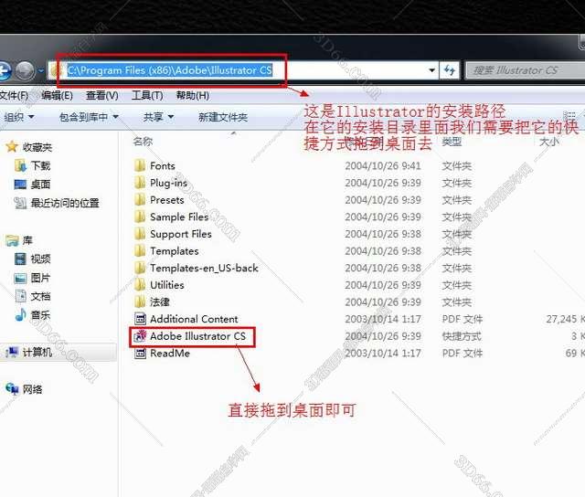 Adobe Illustrator Cs【AI cs V11.0】简体中文破解版安装图文教程、破解注册方法