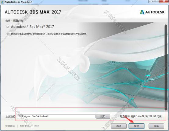 3dmax2017【3dsmax2017中文版】简体中文破解版安装图文教程、破解注册方法