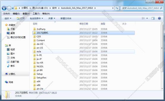 3dmax2017【3dsmax2017中文版】简体中文破解版安装图文教程、破解注册方法