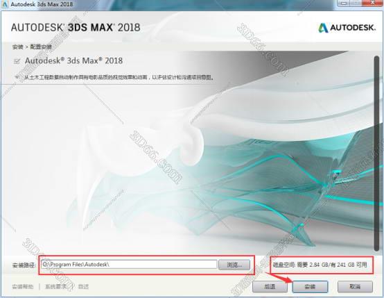 3dmax2018【3dsmax2018简体中文版】64位中文破解版安装图文教程、破解注册方法