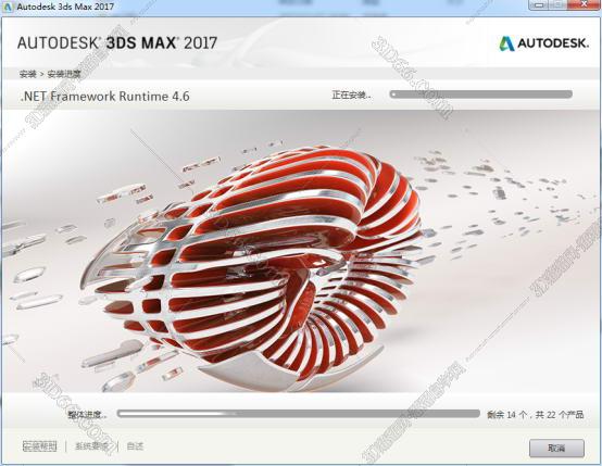 3dmax2017【3dsmax2017破解版】官方破解版安装图文教程、破解注册方法