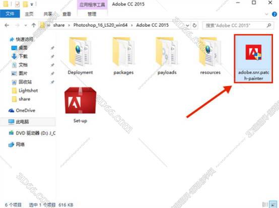 Adobe Photoshop cc2015【PS cc2015破解版】官方简体中文版安装图文教程、破解注册方法