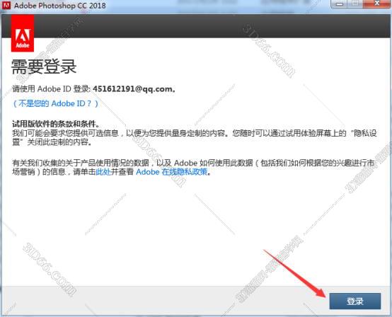 Adobe Photoshop cc2018【PS cc2018】官方破解版安装图文教程、破解注册方法