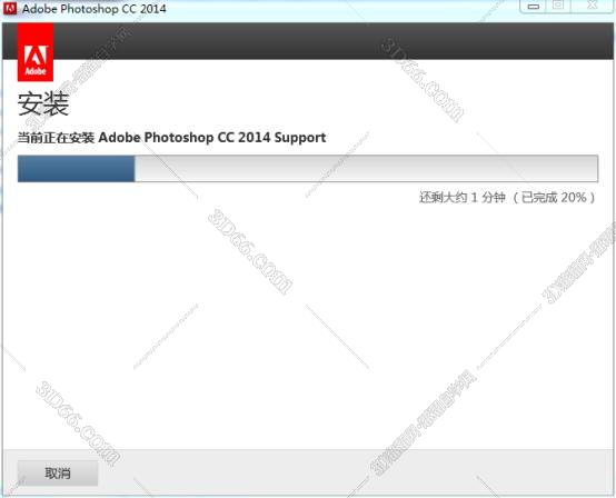 Adobe Photoshop cc2014破解版【PS cc2014中文版】安装图文教程、破解注册方法